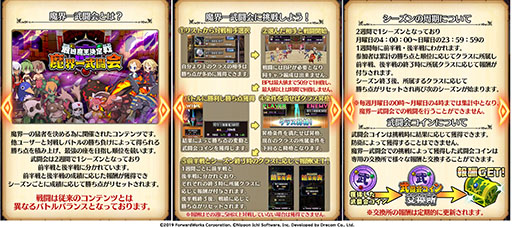 ���������꡼ No.006�Υ���ͥ������ / ���⳦�ﵭ�ǥ���������RPG�פ�PvP���⳦����Ʈ��ɤ�Lv9999�ʹߤ���Ĺ���Ǥ��о졣�緿���åץǡ��Ȥǥ����ȥ�̾���ѹ���