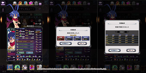 ���������꡼ No.007�Υ���ͥ������ / ���⳦�ﵭ�ǥ���������RPG�פ�PvP���⳦����Ʈ��ɤ�Lv9999�ʹߤ���Ĺ���Ǥ��о졣�緿���åץǡ��Ȥǥ����ȥ�̾���ѹ���