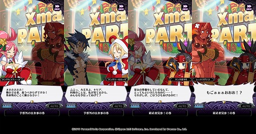 画像ギャラリー No.002のサムネイル画像 / 「魔界戦記ディスガイアRPG」,クリスマスイベント“紅い甲冑!?おにぎり武者推参!”が開催に