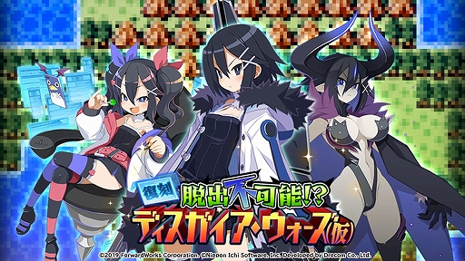 ���������꡼ No.001�Υ���ͥ������ / ���⳦�ﵭ�ǥ���������RPG�ס��ͥ���饯�����ȥ������ɤȥ���ܤ������ȡ��꡼���٥�Ȥ����ﳫ��