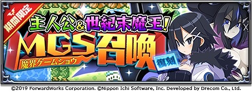 ���������꡼ No.003�Υ���ͥ������ / ���⳦�ﵭ�ǥ���������RPG�ס��ͥ���饯�����ȥ������ɤȥ���ܤ������ȡ��꡼���٥�Ȥ����ﳫ��