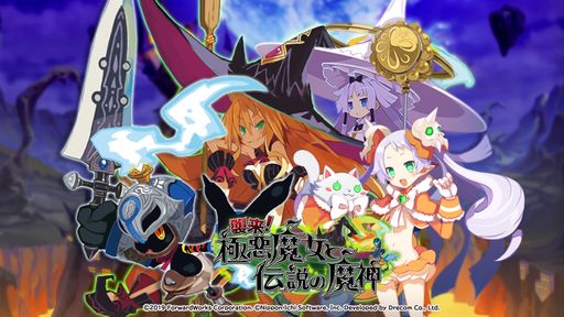 ���������꡼ No.001�Υ���ͥ������ / ���⳦�ﵭ�ǥ���������RPG ���Ƕ��Ⲧ��������פǡ������ɴ��ʼ�פȤΥ���ܥ��٥�Ȥ�����