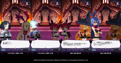 ���������꡼ No.002�Υ���ͥ������ / ���⳦�ﵭ�ǥ���������RPG ���Ƕ��Ⲧ��������פǡ������ɴ��ʼ�פȤΥ���ܥ��٥�Ȥ�����