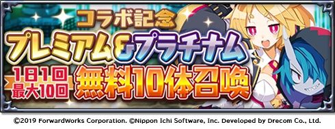 ���������꡼ No.003�Υ���ͥ������ / ���⳦�ﵭ�ǥ���������RPG ���Ƕ��Ⲧ��������פǡ������ɴ��ʼ�פȤΥ���ܥ��٥�Ȥ�����