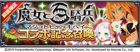 ���������꡼ No.004�Υ���ͥ������ / ���⳦�ﵭ�ǥ���������RPG ���Ƕ��Ⲧ��������פǡ������ɴ��ʼ�פȤΥ���ܥ��٥�Ȥ�����