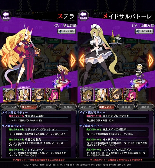 ꡼ No.003 | ⳦ﵭǥRPGס٥ȡرVSٰرࡪιƱرҡɳ