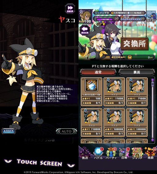 ꡼ No.004 | ⳦ﵭǥRPGס٥ȡرVSٰرࡪιƱرҡɳ