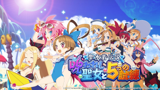 ���������꡼ No.001�Υ���ͥ������ / ���⳦�ﵭ�ǥ���������RPG�ס����٥�ȡ����������� ����줷������5�Ĥλ����ɤ򳫺�