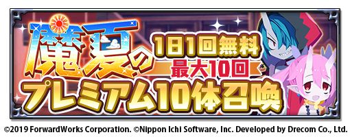 ���������꡼ No.004�Υ���ͥ������ / ���⳦�ﵭ�ǥ���������RPG�ס����٥�ȡ����������� ����줷������5�Ĥλ����ɤ򳫺�