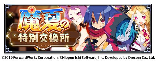 ���������꡼ No.006�Υ���ͥ������ / ���⳦�ﵭ�ǥ���������RPG�ס����٥�ȡ����������� ����줷������5�Ĥλ����ɤ򳫺�