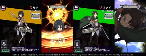 画像ギャラリー No.004のサムネイル画像 / 「魔界戦記ディスガイアRPG」でアニメ“進撃の巨人”とのコラボ復刻開催。レイドイベント“復刻 進撃!超大型プリニー!!”も