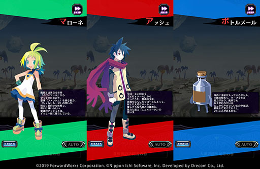 画像ギャラリー No.003のサムネイル画像 / 「ディスガイアRPG」,日本一ソフトウェアの歴代SRPGとコラボしたイベントが開催