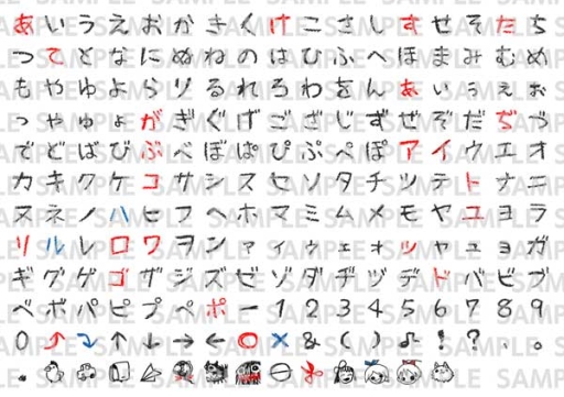 ���������꡼ No.005�Υ���ͥ������ / ���ץ��ǡ�����פλ�ͷ�����ʡ���8��3��4�����š���3�����񥨥󥿥�ޤĤ�פ��о�ͽ�ꡣLINE��ʸ�����ۿ���