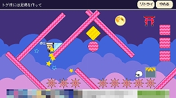 画像ギャラリー No.006のサムネイル画像 / ステージのエディット&共有も可能なAndroid向けパズルアクション「たまもる」を紹介する「(ほぼ)日刊スマホゲーム通信」第1297回