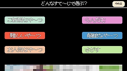 画像ギャラリー No.009のサムネイル画像 / ステージのエディット&共有も可能なAndroid向けパズルアクション「たまもる」を紹介する「(ほぼ)日刊スマホゲーム通信」第1297回