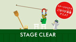 ピタゴラパブロフ