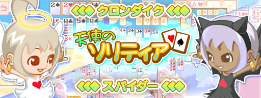 ���������꡼ No.001�Υ���ͥ������ / �ȥ��ץ������ŷ�ȤΥ���ƥ����ץ��꡼�������������ۿ�