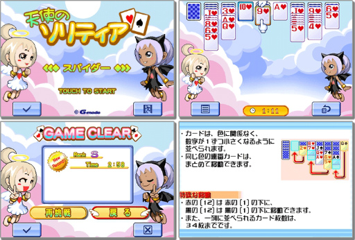 ���������꡼ No.002�Υ���ͥ������ / �ȥ��ץ������ŷ�ȤΥ���ƥ����ץ��꡼�������������ۿ�