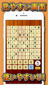 画像ギャラリー No.004のサムネイル画像 / 最高難易度だけを集めた「超ナンプレ1000!」がiOS/Android向けに配信