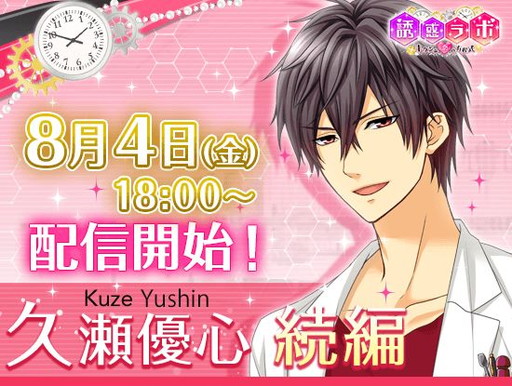 ���������꡼ No.001�Υ���ͥ������ / ��Ͷ�ǥ�ܡ���������������������׵���ͥ����³�ԥ롼�Ȥ�8��4�����ۿ�����