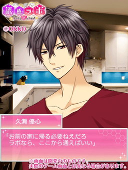 ���������꡼ No.002�Υ���ͥ������ / ��Ͷ�ǥ�ܡ���������������������׵���ͥ����³�ԥ롼�Ȥ�8��4�����ۿ�����