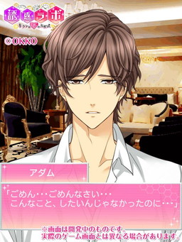 ���������꡼ No.003�Υ���ͥ������ / ��Ͷ�ǥ�ܡ���������������������׵���ͥ����³�ԥ롼�Ȥ�8��4�����ۿ�����