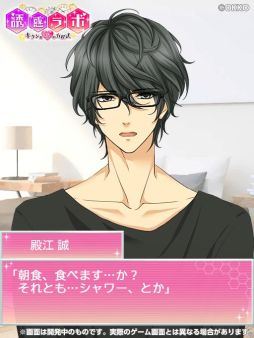 ���������꡼ No.002�Υ���ͥ������ / ��Ͷ�ǥ�ܡפǡ��¹� ���פ����ԥ롼�Ȥ�4��23�����ۿ�ͽ��