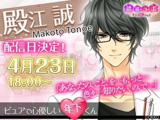 ���������꡼ No.003�Υ���ͥ������ / ��Ͷ�ǥ�ܡפǡ��¹� ���פ����ԥ롼�Ȥ�4��23�����ۿ�ͽ��