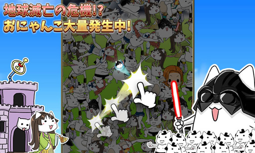 画像ギャラリー No.002のサムネイル画像 / 「僕の彼女が相撲をはじめた。」,Android版を配信開始。猫好きにプレイしてほしい