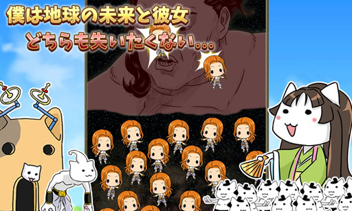 画像ギャラリー No.003のサムネイル画像 / 「僕の彼女が相撲をはじめた。」,Android版を配信開始。猫好きにプレイしてほしい