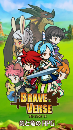 ���������꡼ No.002�Υ���ͥ������ / ����ε��RPG�֥֥쥤�֥С����פλ�����Ͽ���դ���������