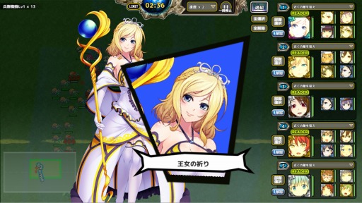 画像ギャラリー No.003のサムネイル画像 / 亡国の王子が帝国に挑むファンタジーSLG「FORSTORIA」，にじよめでリリース