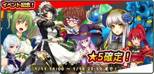 画像ギャラリー No.007のサムネイル画像 / 「FORSTORIA」闘技場でのバトルを追加。☆5確定ガチャが本日スタート