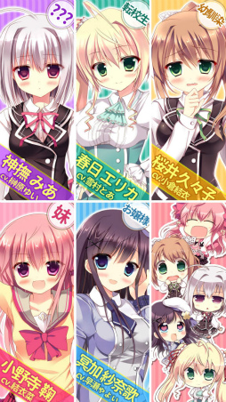 画像ギャラリー No.004のサムネイル画像 / 夢の共有を解き明かす恋愛ADV「妄想コンプリート!」がiOS向けに配信