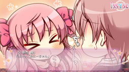 画像ギャラリー No.011のサムネイル画像 / 夢の共有を解き明かす恋愛ADV「妄想コンプリート!」がiOS向けに配信