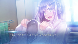 ルーシィ 〜彼女が望んでいたもの〜