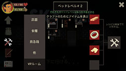 ꡼ No.010 | ۥƥκǾ峬̵æФ衣iOS饤SKYHILLפҲ𤹤֡ʤۤܡޥۥ̿1300