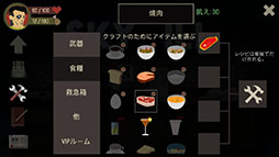 ꡼ No.011 | ۥƥκǾ峬̵æФ衣iOS饤SKYHILLפҲ𤹤֡ʤۤܡޥۥ̿1300