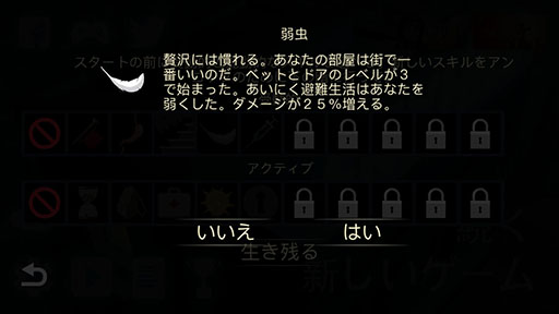 ꡼ No.012 | ۥƥκǾ峬̵æФ衣iOS饤SKYHILLפҲ𤹤֡ʤۤܡޥۥ̿1300