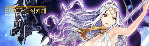 画像ギャラリー No.001のサムネイル画像 / 韓国で2017年にサービス予定のスマホRPG「Epic Seven」のPVがお披露目。自社開発によるゲームエンジンで描画されたグラフィックスに注目