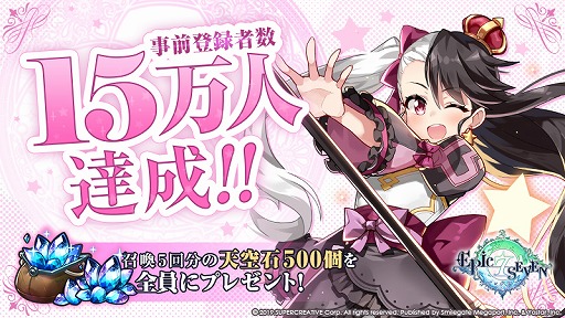 ���������꡼ No.001�Υ���ͥ������ / ��Epic Seven�׻�����Ͽ�Կ�15�������ˡ��ٹ�ͳ�ᤵ�󡤰º��β¤���Υ����󿧻椬�����륭���ڡ����