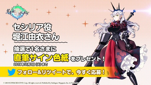 ���������꡼ No.002�Υ���ͥ������ / ��Epic Seven�׻�����Ͽ�Կ�15�������ˡ��ٹ�ͳ�ᤵ�󡤰º��β¤���Υ����󿧻椬�����륭���ڡ����