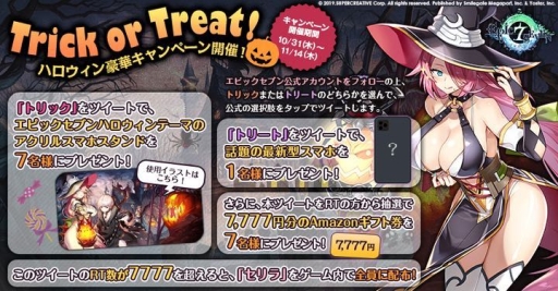 ���������꡼ No.003�Υ���ͥ������ / ��Epic Seven�פΥ�꡼����ǰ�����������������Ȥ�11��7��21��00�����ۿ�