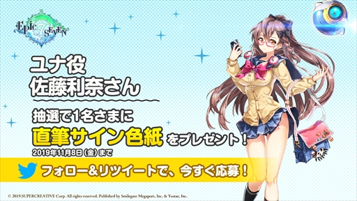 ꡼ No.004 | Epic SevenפλϿԿ20ˡԥץ쥤ݡ3Ƥθ