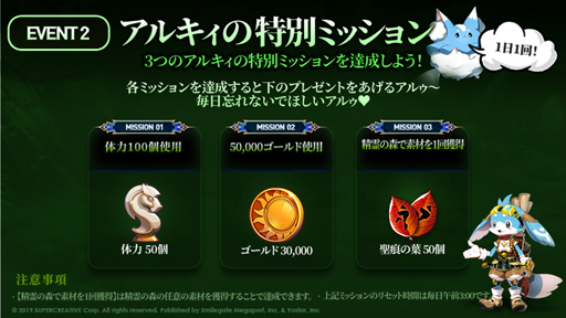 ���������꡼ No.004�Υ���ͥ������ / ��Epic Seven�פ����������ӥ������ϡ���¼ͪ�줵��ȵ���ͭΤ����Υ����󿧻椬�����������륭���ڡ����»���