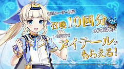 ���������꡼ No.002�Υ���ͥ������ / ��Epic Seven�פ�TVCM���������ȡ���ͥ���⿹�����������ľɮ�����󿧻椬�����륭���ڡ����