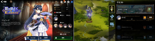 画像ギャラリー No.002のサムネイル画像 / 「Epic Seven」英雄のヴェローナ(CV:川澄綾子)が実装