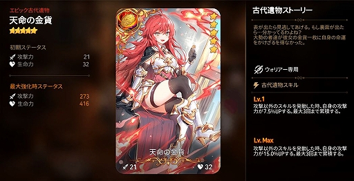 ���������꡼ No.004�Υ���ͥ������ / ��Epic Seven�ס���ͺ������ߥ����о줹�뿷���٥�ȡ��ԥå����å׾���������