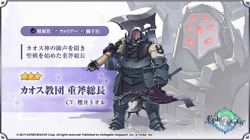 ���������꡼ No.002�Υ���ͥ������ / ��Epic Seven�׸���Twitter�ǡ�ݯ��ȥ��뤵���ľɮ�����󿧻�ץ쥼��ȥ����ڡ��󤬳���