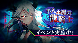 ���������꡼ No.001�Υ���ͥ������ / ��Epic Seven�פ�TVCM���������ϡ������Τ�व��Ȳּ��ߤꤵ��Υ����󿧻椬�����륭���ڡ����